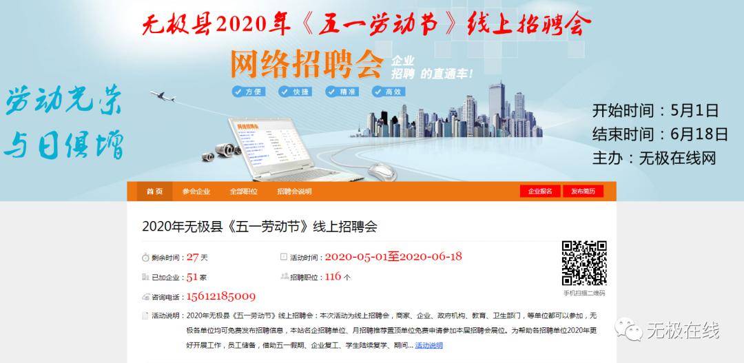 荥阳最新招聘信息网，时代脉搏下的就业桥梁