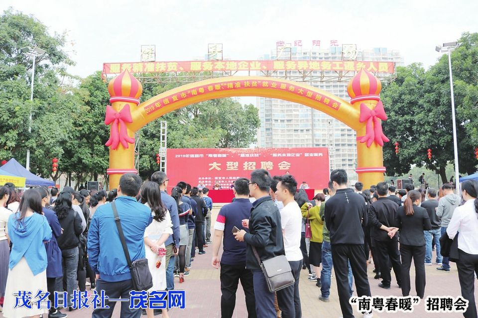 信宜东镇最新招聘信息，开启人生新篇章的钥匙，不容错过！