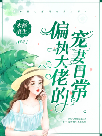 新能源领域研发 第260页