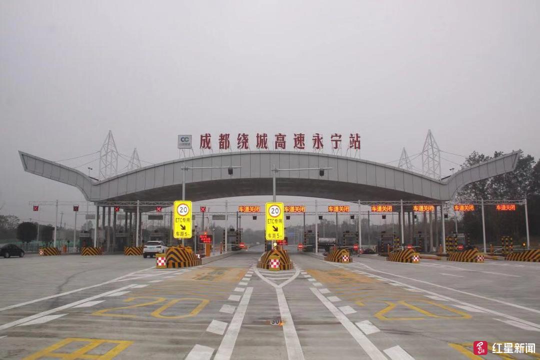 成都二绕高速最新收费回顾与探析