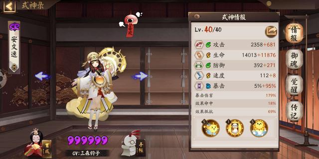 阴阳师最新拉条机制揭秘，小巷中的神秘力量揭秘