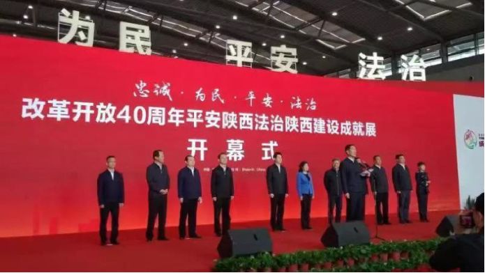 新能源领域研发 第252页