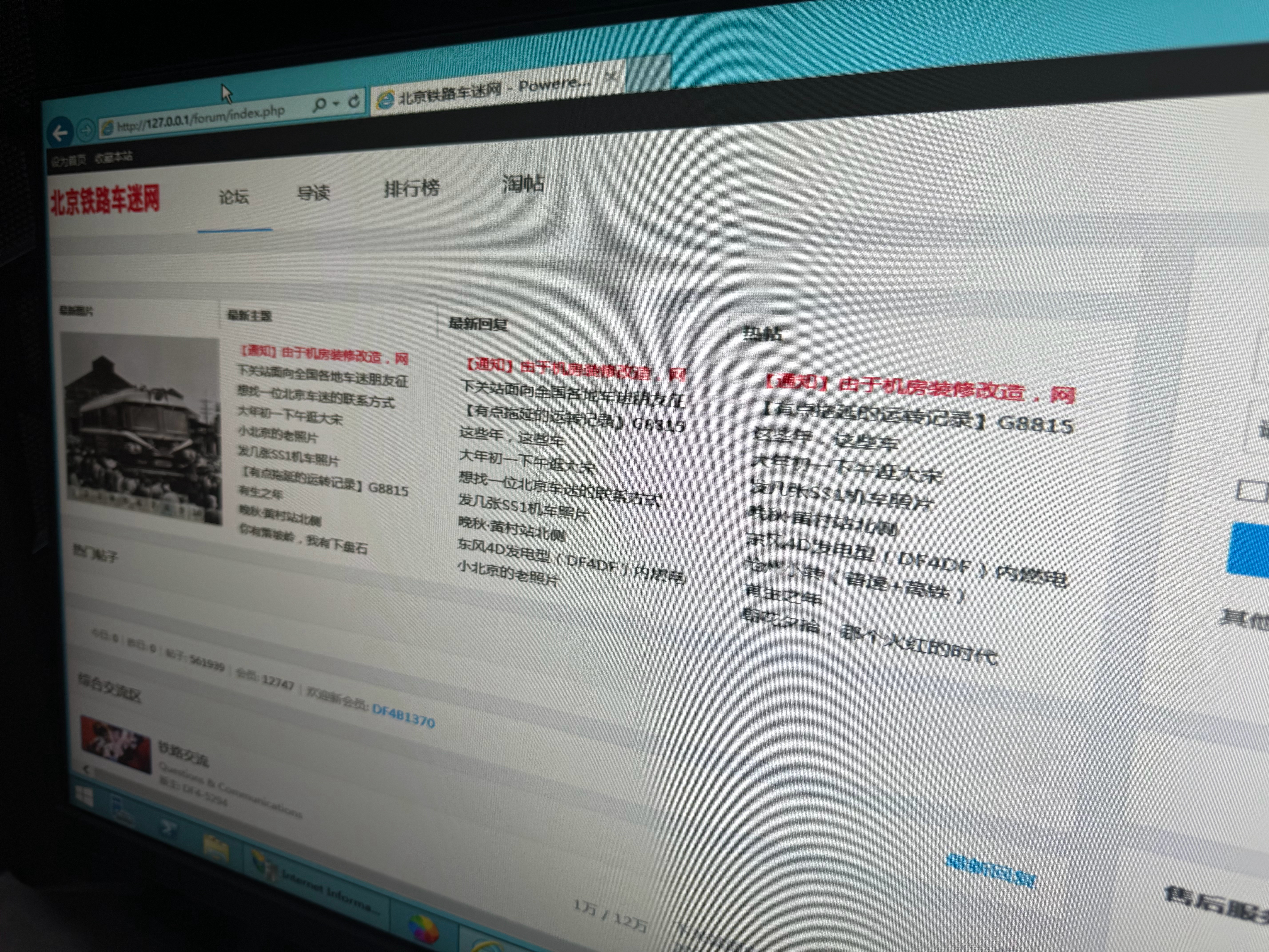 关于色区论坛最新地址的科普讨论与涉黄问题探讨