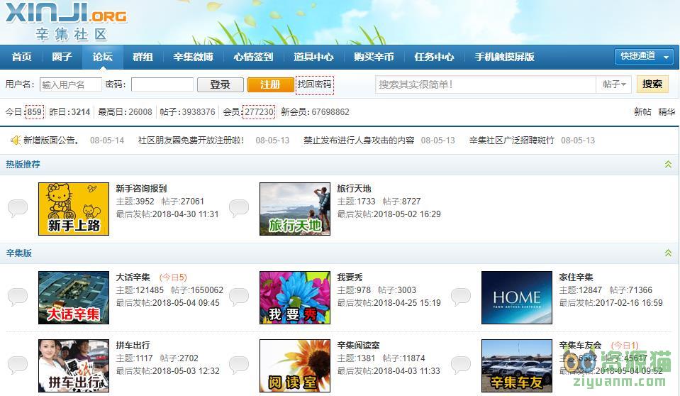 关于色区论坛最新地址的科普讨论与涉黄问题探讨