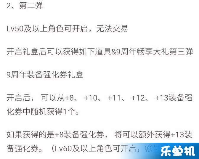 新能源领域研发 第251页