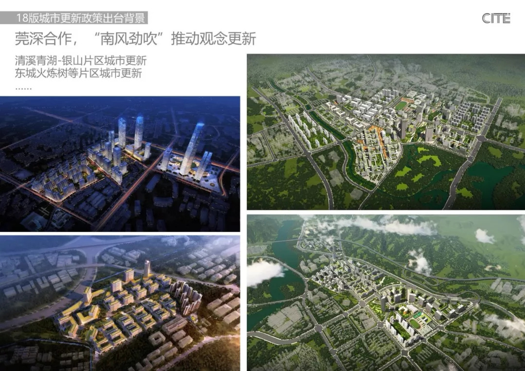 东莞十五载，城市变迁与最新发展探讨