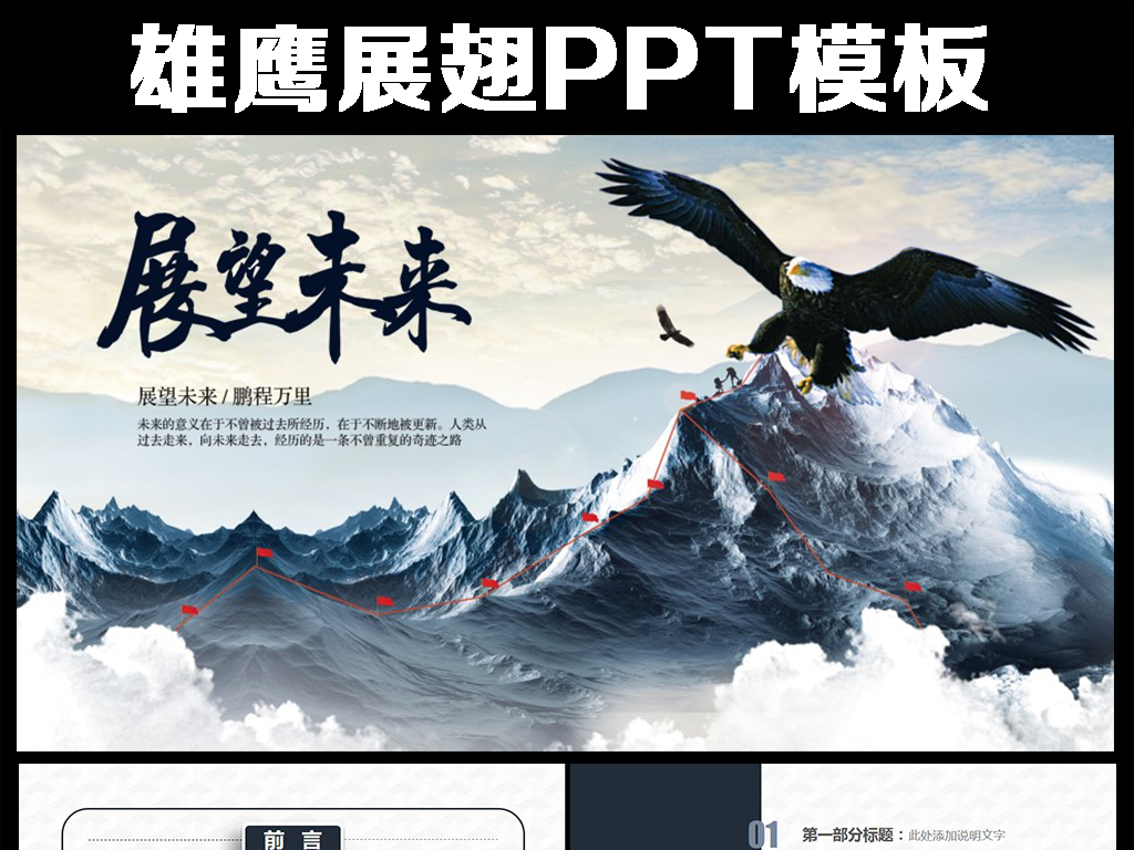 销售燃料油 第250页