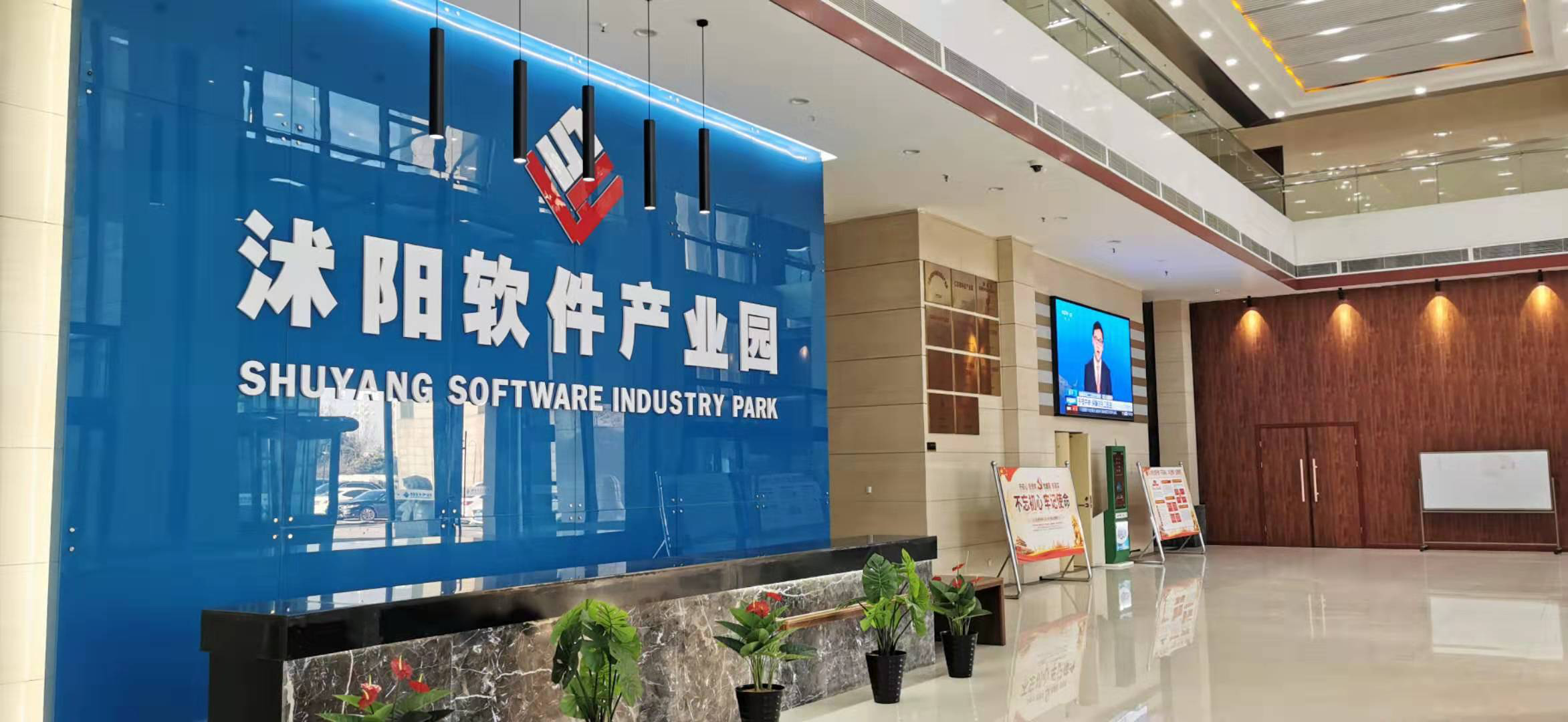 新能源领域研发 第246页