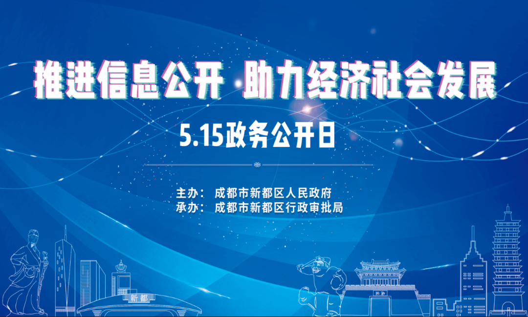 新能源领域研发 第245页