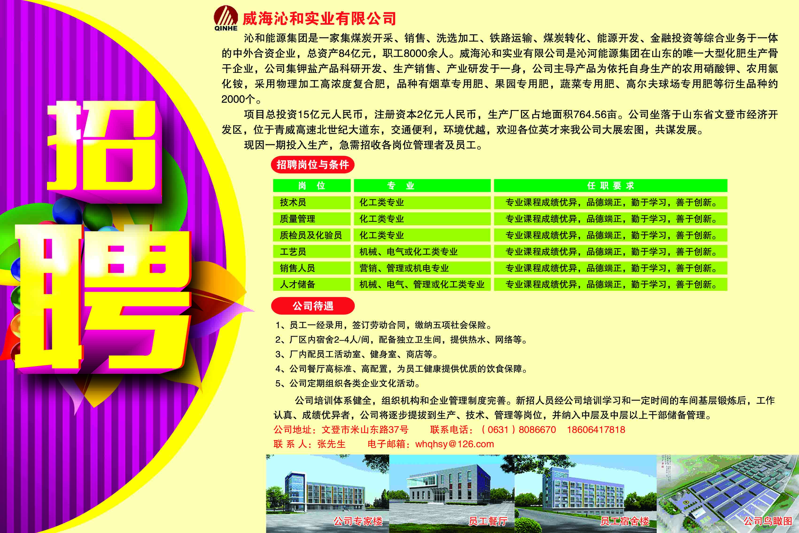 第1081页