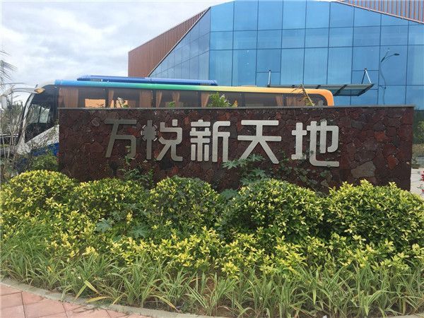 蚌埠琥珀新天地最新房价揭秘,惊喜连连,情感纽带牵动人心之旅