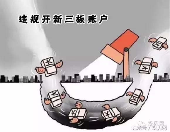 新能源领域研发 第243页