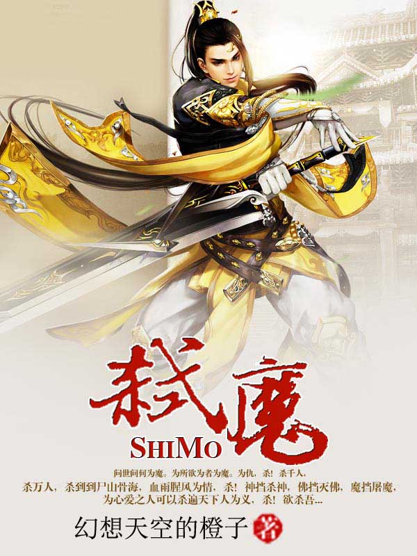 执魔最新章节在线阅读,奇幻之旅的深度探索