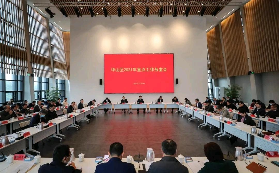 新能源领域研发 第235页