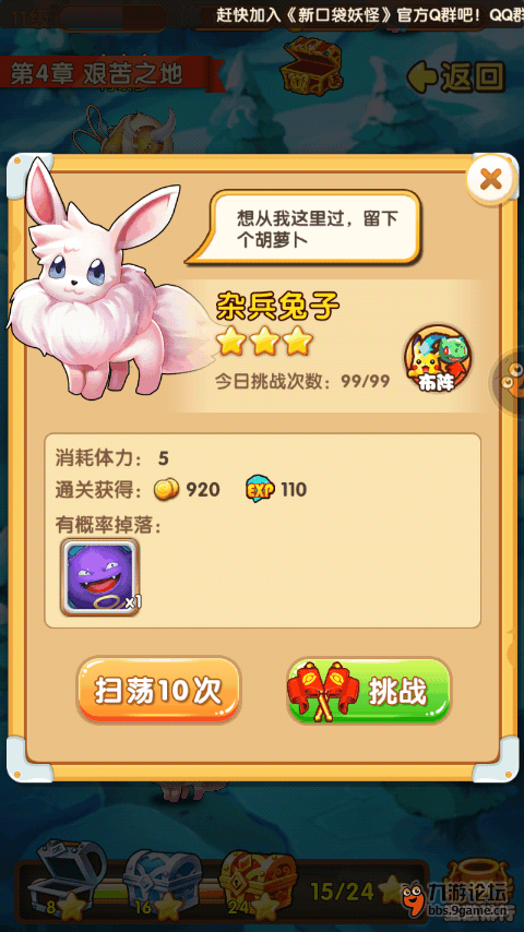 销售燃料油 第233页