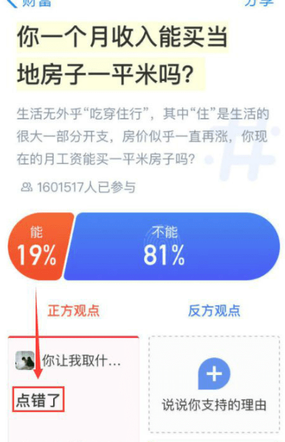 「知乎热门幽默集锦,科技与生活完美融合的新纪元笑料」