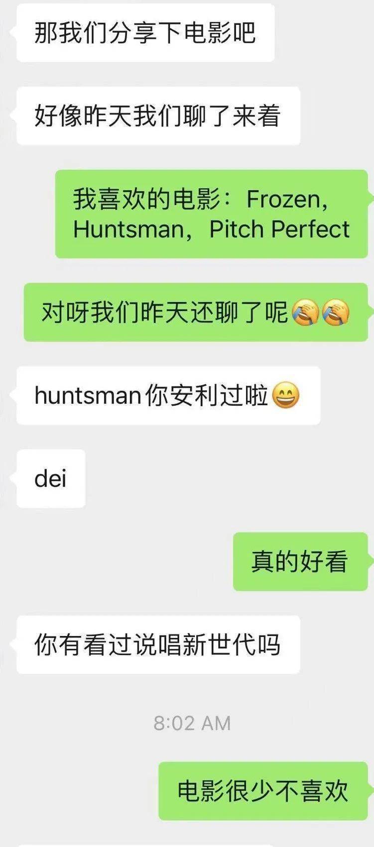 新能源领域研发 第227页