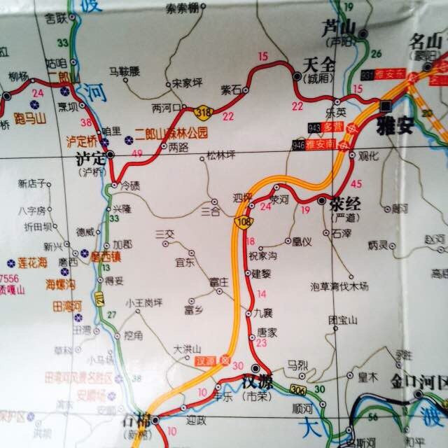 销售燃料油 第231页