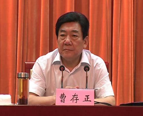 北京国油新能源 第218页
