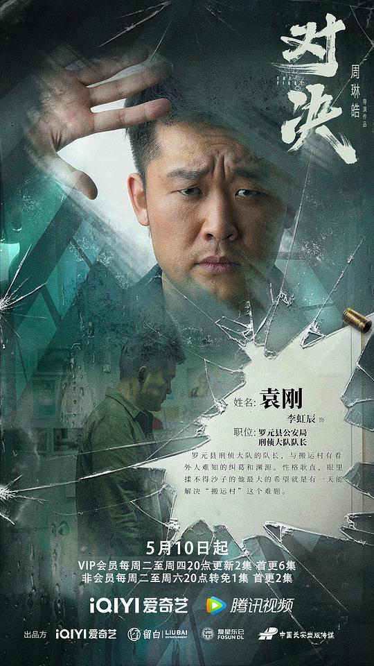 销售燃料油 第218页