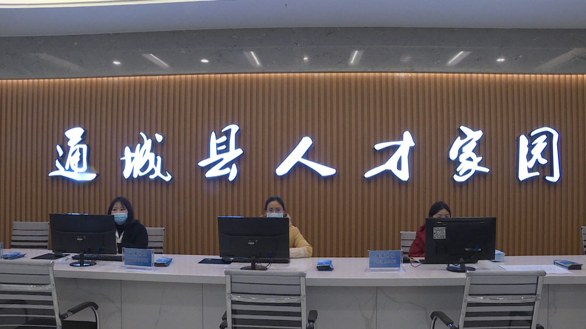 北京国油新能源 第215页