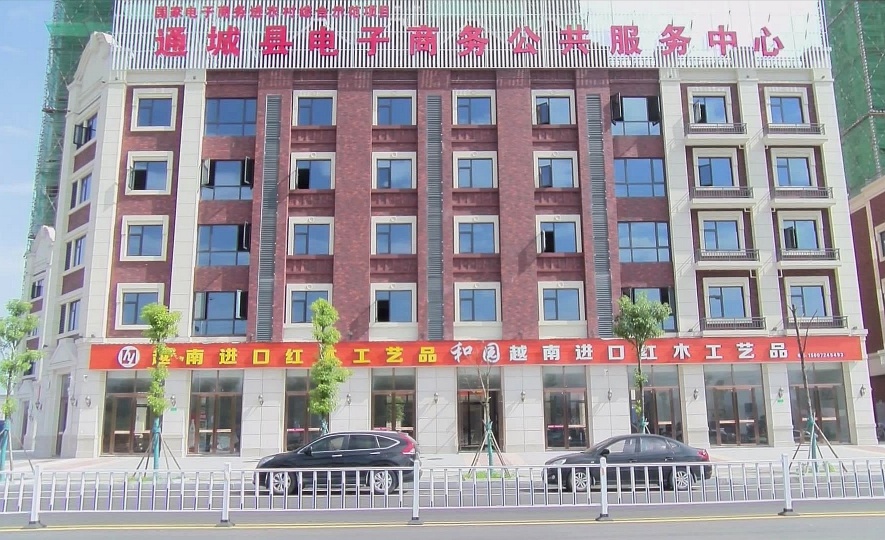 通城县最新职位招聘,职业发展的理想选择地