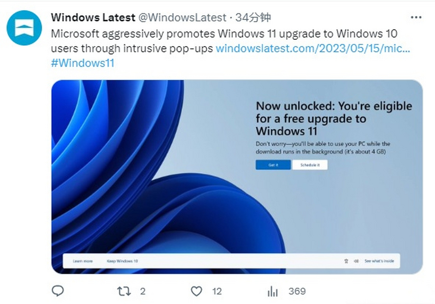 Windows 10最新更新资讯揭秘，重磅更新一网打尽📣