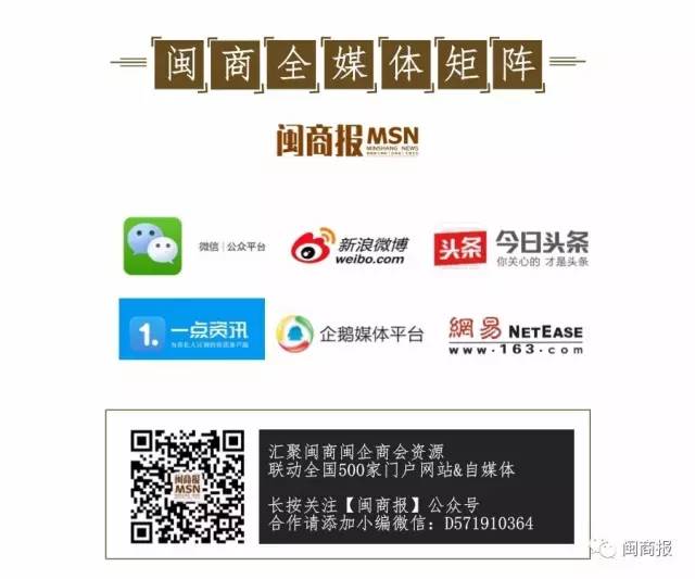 政商内参最新资讯速递