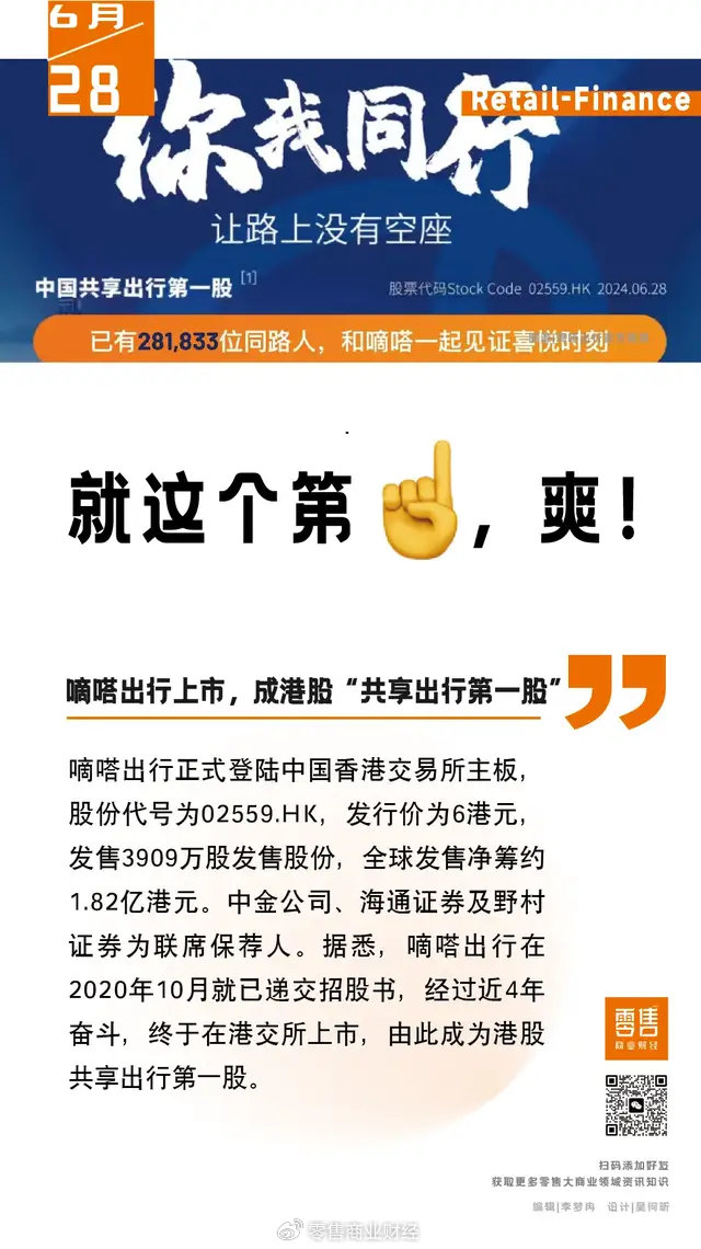 政商内参最新资讯速递