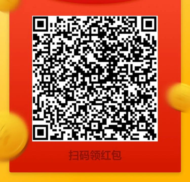 饿了么最新红包二维码,获取与使用指南