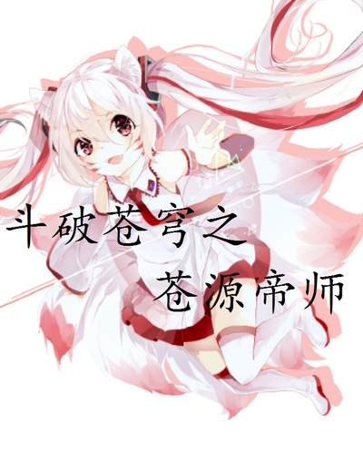新能源领域研发 第206页