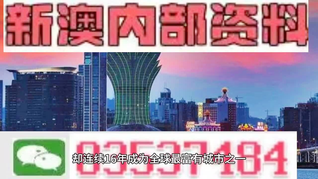 新澳2025正版资料免费公开,平衡计划息法策略_全球版57.119