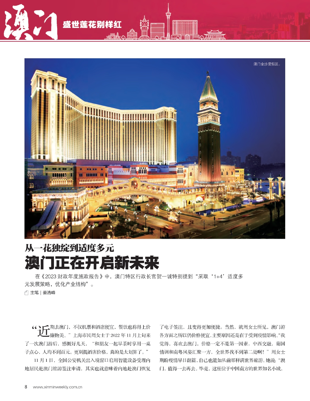 销售燃料油 第203页