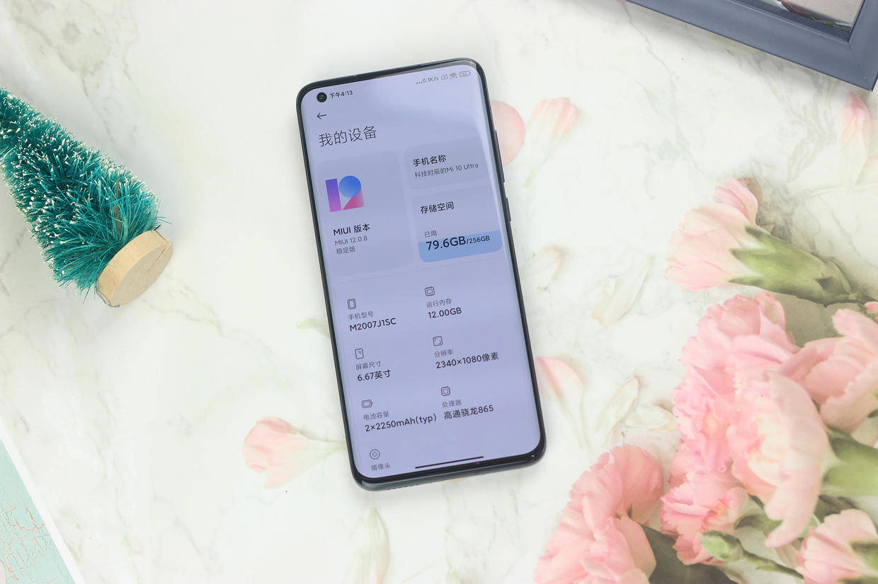 新能源领域研发 第187页