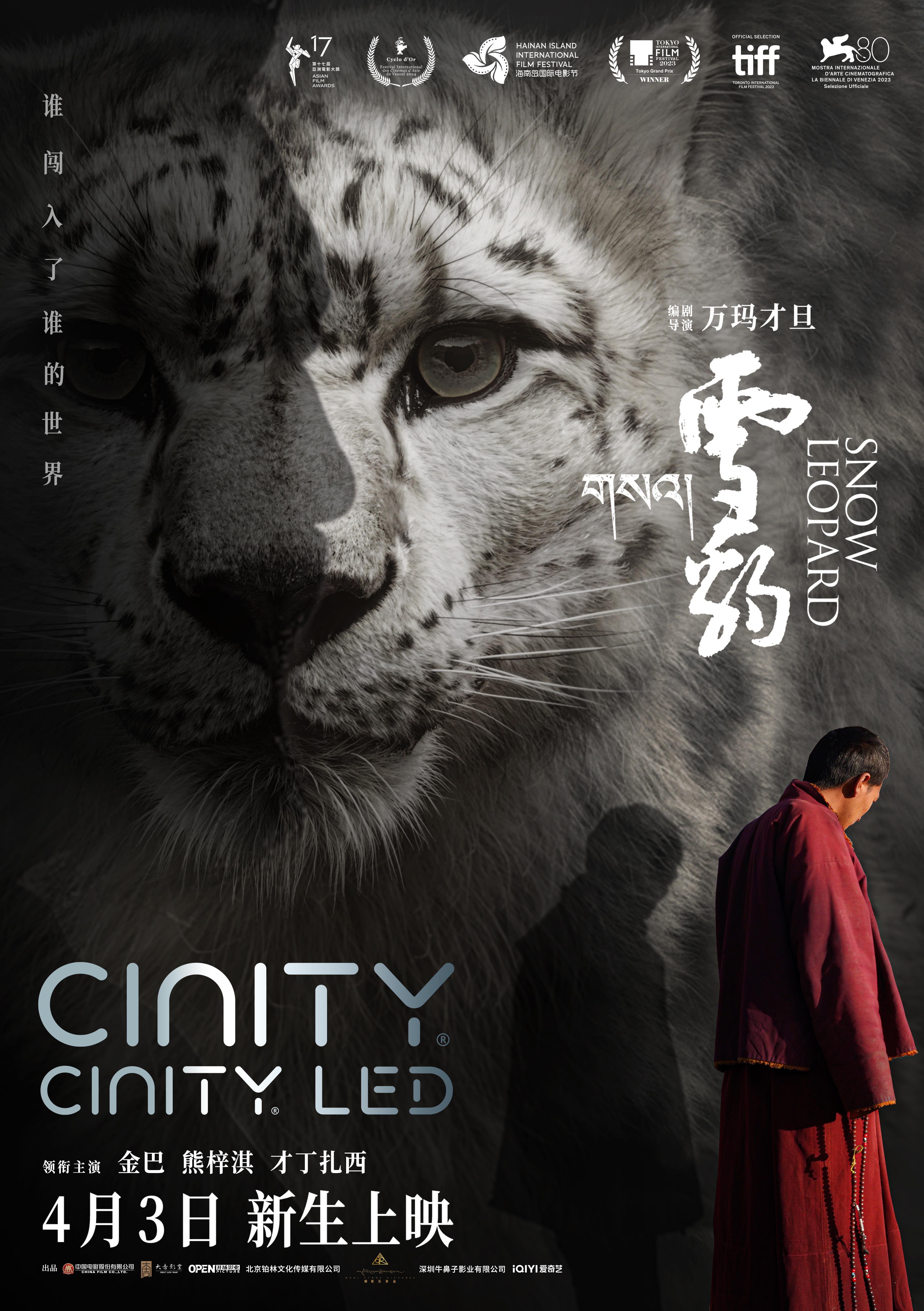 北京国油新能源 第186页