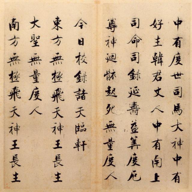 新能源领域研发 第182页