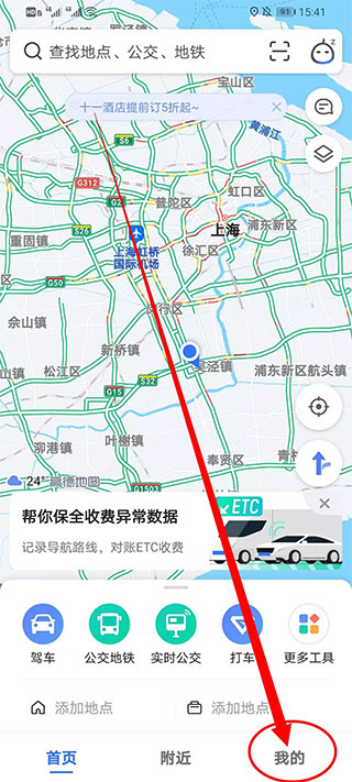 新能源汽车 第168页
