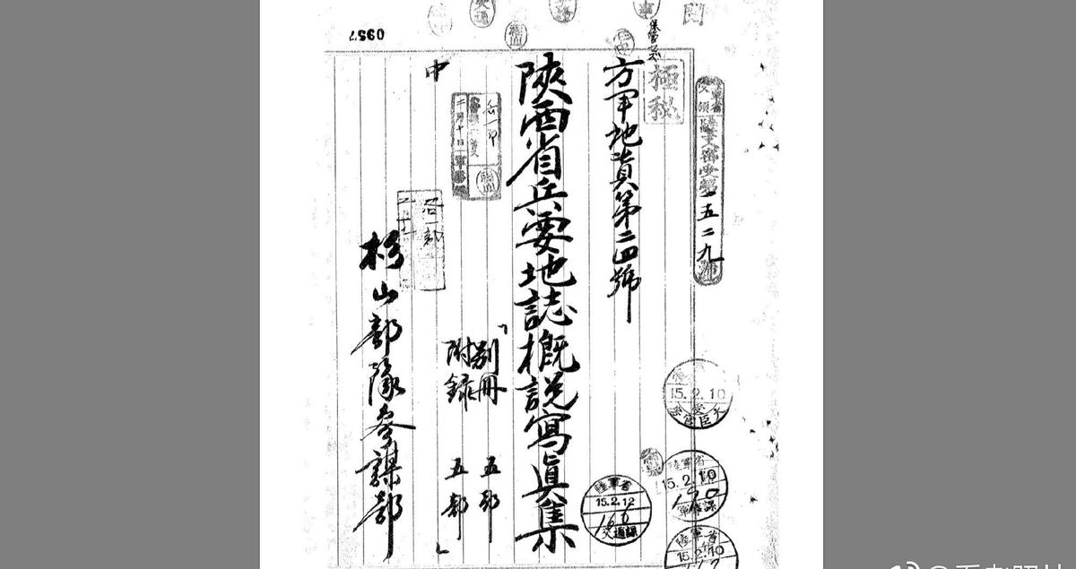 销售燃料油 第173页