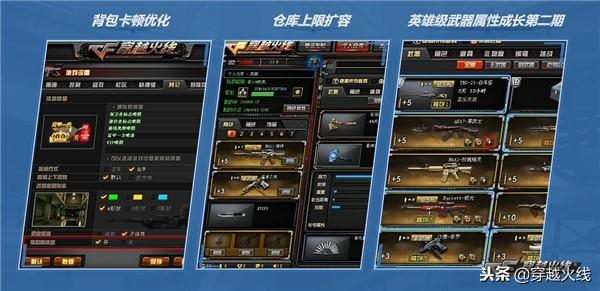 新能源领域研发 第167页
