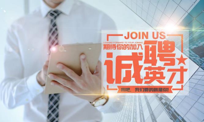 北京国油新能源 第165页