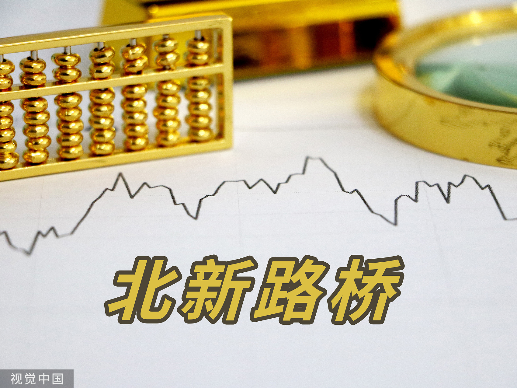 新能源汽车 第152页