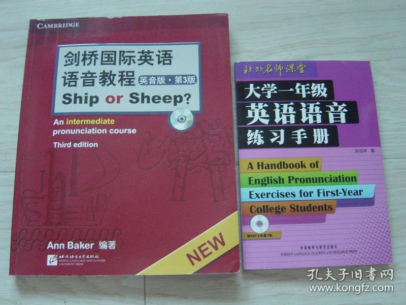 销售燃料油 第159页
