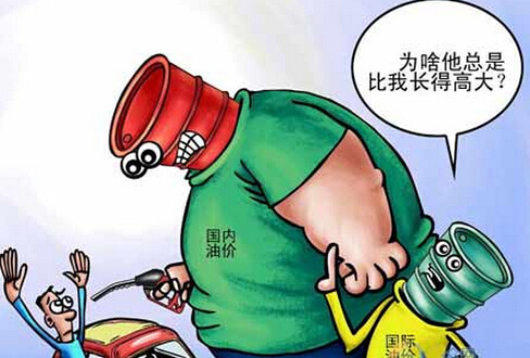 北京国油新能源 第159页