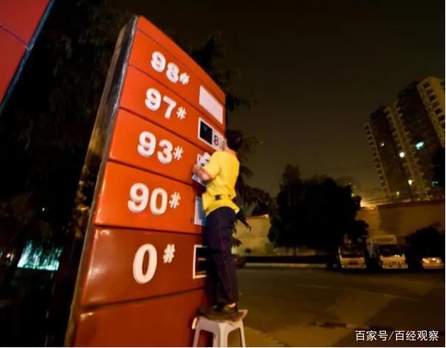 国内最新油价调整,生活中的小确幸与爱的纽带与油价变动紧密相关