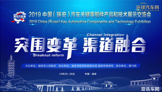 新能源汽车 第149页