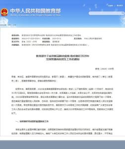 天津市最新疫情通报下的日常点滴温馨记录