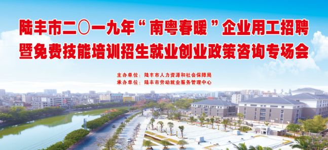 滦南最新招聘，探寻自然美景，寻觅内心宁静之旅