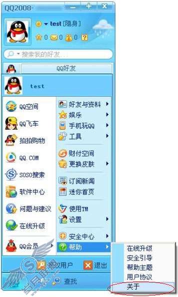 下载最新版本的QQ,初学者与进阶用户的详细步骤指南