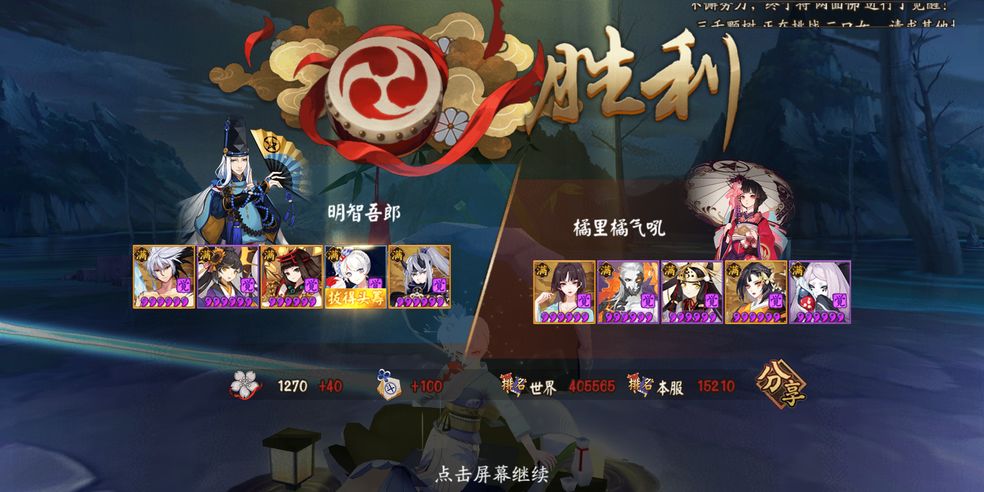 阴阳师最新区攻略指南，入门指南与攻略秘籍
