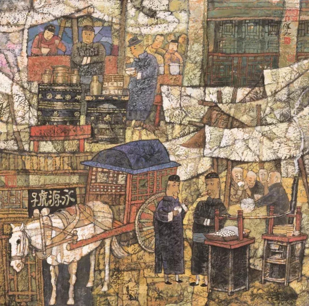 北京国油新能源 第150页